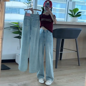 High Waist Wide Leg Jeans Womens Spring Summer Loose Drapey Versatile Straight Floor-Length Pants Slimming Effect
