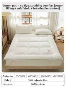 DOHIA | Soft Thicker Tatami Mattress