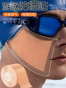 Swimming Sun Protection Stickers Face Fantastic Sunproof Hat Swimming Sun Protection Stickers UV Protection Stickers Face Sun Protection Stickers