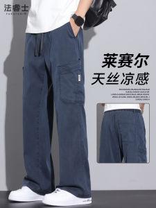กางเกงยีนส์ทรงหลวมสไตล์ลำลองสำหรับผู้ชายในช่วงฤดูร้อน กางเกงขายาวทรงตรงบางๆ ผ้าไหมน้ำแข็ง กางเกงขายาวสำหรับใส่ทำงานแบบลำลอง