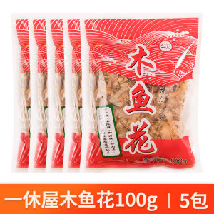 Ichimushi House Fish Slice High Stockfish Soup Ingredients 100g Woodfish Flower Series Japanese Cuisine Miso Soup Ingredients
