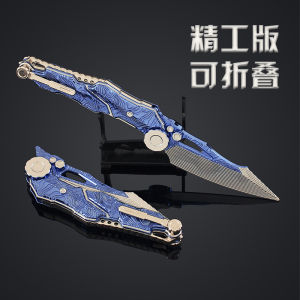 Đồ Chơi Mô Hình Hợp Kim Ném Đĩa S07 Gấp Gọn Ấn Nổ Không Sắc Bén Đồ Chơi Mô Hình Trò Chơi Điện Tử Đồ Trang Trí