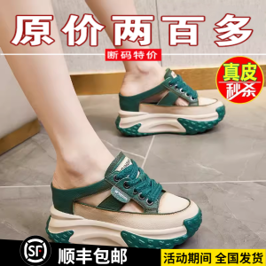 Womens Casual Thick Bottomed Slip-On Shoes Leather Upgraded Dad Shoes High Top All-Match Sports Shoes for Outdoor Wear