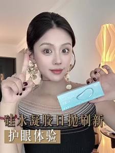 weicon | Ống Kính Tiếp Xúc Ngày Gọi Bỏ Silicone Hydrogel Dành Cho Cận Thị Với Độ Thấm Khí Cao