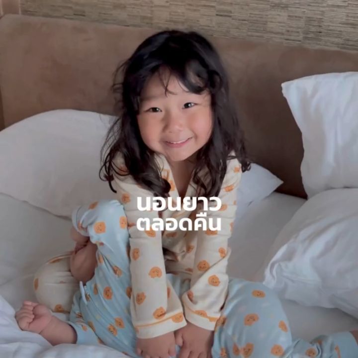 Little Eden x Little Kakao Friends - ชุดนอนสำหรับเด็ก 0-18 เดือน ...