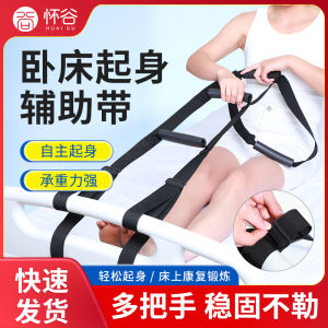 เครื่องช่วยขึ้นเตียงแบบถือเชือกสำหรับผู้สูงอายุ เครื่องมือช่วยขึ้นเตียงแบบยืดหยุ่นสำหรับผู้ป่วยนอนในเตียง กระดูกสันหลังพิการ ช่องทางเดินทางที่ปลอดภัย