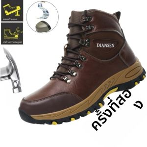 ความปลอดภัยกันน้ํารองเท้าผู้ชายรองเท้าทํางาน Steel Toe Cap รองเท้าทํางานรองเท้าผ้าใบ Man Anti Puncture Breathable กีฬารองเท้าทํางาน