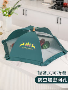 Tấm Che Bàn Ăn Lớn Có Thể Gập Lại Chất Lượng Cao Chống Muỗi Sang Trọng Dùng Trong Gia Đình Chống Bụi Chống Thấm Nước Chống Thấm Dầu