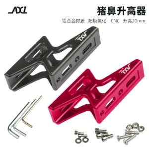 Giá Đỡ Túi Xe Đạp Gấp Bằng Hợp Kim Nhôm AXI Bộ Chuyển Đổi Nâng Cao Cho Dahon Brompton - Giá Để Đồ Xe Đạp Nâng Cao