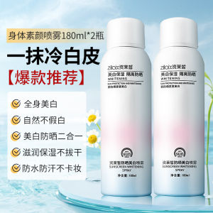 Kem Chống Nắng Chống Lão Hóa Da Toàn Thân Kemin Cold White Body Lotion Kem Chống Nắng Kem Che Khuyết Điểm Kem Dưỡng Da Toàn Thân