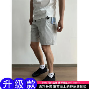 Quần Short Nam Ice Skin Mỏng Nhanh Khô Mùa Hè Quần Dài Năm Mảnh Thể Thao Ngoài Trời Ống Thẳng Quần Dài Năm Mảnh