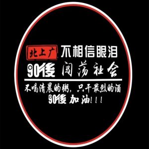 Geely Boyue Welcome Light EC7 Dynasty GS/GL Vision X6 Door Projection Atmosphere Ground Lighting Car Modification Lamp