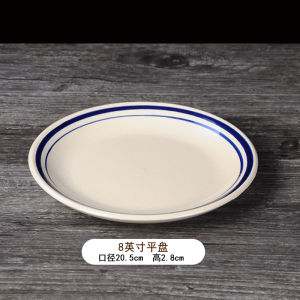 Retro Ceramic Plate Thick Earthenware Restaurant Special Hot Pot Dining Utensils Double Line Flat Plate Home Commercial Use