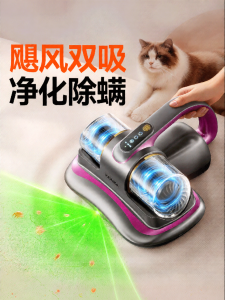 KONKA | Wireless Handheld Dust Mite Vacuum Mattress Sterilization Cleaner