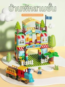 Intellectual Development Building Blocks Toy for Boys and Girls 3-6 Years Old Feelo