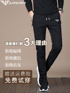 Outlet Mens Summer Thin Ice Silk Casual Pants Sporty Slim Fit Quick Dry Straight Leg Trousers Fashionable Urban Style