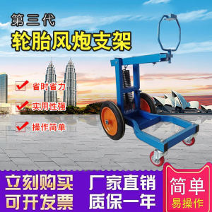 Large Support Frame Mobile Blow Gun Crane Special Balance Bracket for Air Compressor Tool Heavy Duty Workshop Equipment