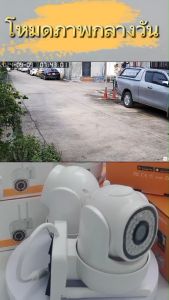 Home Mall 5G-i8 8MP กล้องวงจรปิดไร้สาย รองรับย่านไวไฟ 2.4G - 5G ร่ม กลางแจ้ง มีไฟLED มองเห็นภาพสีชัดในที่มืด สินค้ารับประกัน 1ปี แอป yoosee