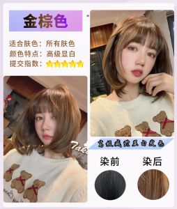 Natural Caramel Powder Brown Hair Dye Plant-Based No-itch Pure Hair Coloring Cream for Women Shows White Orange Brown Bubble