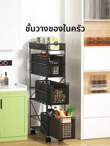 MENGBINFEN | Wheeled Multilayer Storage Shelf for Tight Spaces