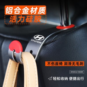 Applicable to Hyundai Ix35 Langdong Famous Picture Elantra Elantra Ix25 Celesta Rena Front and Rear Row Chair Back Car Hook