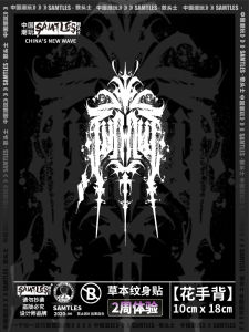 Samtles Herbal Tattoo Sticker ผ้าติดตั้งที่ทนทานต่อการซัก ทนทานต่อการสัมผัสได้ตลอดชีวิต สำหรับผู้ชายและผู้หญิง ดีไซน์แบบโกธิก ดีไซน์แบบมือ