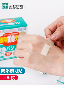 Waterproof Adhesive Bandages Blood Stopper First Aid Breathable Anti-wear Invisible Foot Heel Pads 100 Pieces Outdoor Emergency Equipment