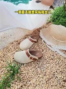 Agsdon | Summer Hot Weave Slip-on Sandals