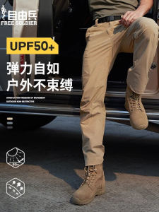 Mens Outdoor Climbing Hiking Lightweight Quick Dry Pants Breathable Sports Long Trousers Spring Summer Four-way Elastic