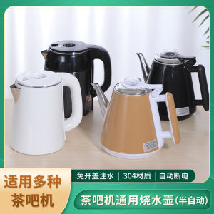 กระติกน้ำชาแก้วแบบอเนกประสงค์สำหรับเครื่องกรองน้ำดื่ม พร้อมฝาปิด 1.2 ลิตร ไฟฟ้า ความจุปกติ เครื่องปรุงรสชา รีโมทควบคุม