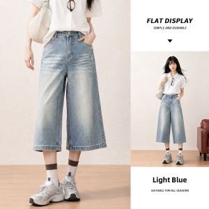 spao | Light Blue High Waist Slimming Flared Straight Culottes Jeans