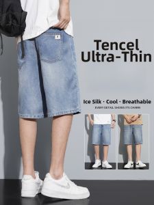 Cool Silk Summer Loose Straight Leisure Shorts