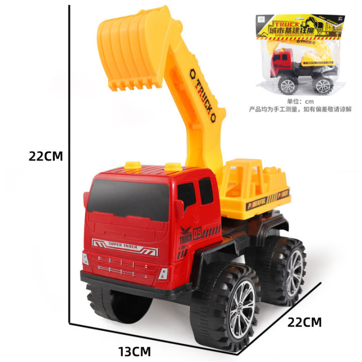 HYG car toy large construction vehicle toy Big Size Beach Truck Baby