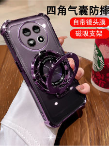 Oppo A5 pro Magnetic Absorption Phone Case Anti-Fall Luxury Soft Shell Female Style Electroplated Stand Full Cover Protection