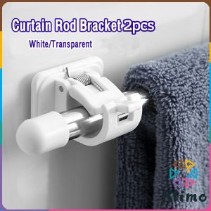 Self-adhesive Curtain Rod BracketWall Hanging Curtain Bar Adhesive Wall HookTowel Bar Hook