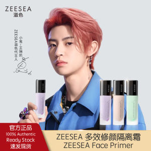 Face Primer Makeup Base Primer 💄 隔离霜素颜霜 Krim Solekan Asas 打底 Isolation Cream 遮瑕 Concealer Tone-up 保湿 Moisture Primer Wajah Asli Pelajar