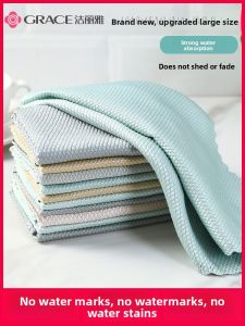 Absorbent No-Mark Kitchen Cleaning Cloth