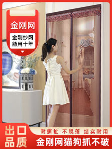 Mành Cửa Chống Muỗi Từ Tính Mành Lưới Chống Muỗi Tự Dính Móc Ma Thuật Mành Chống Muỗi Mùa Hè Mành Chống Muỗi Từ Tính Đồ Dùng Nhà Cửa