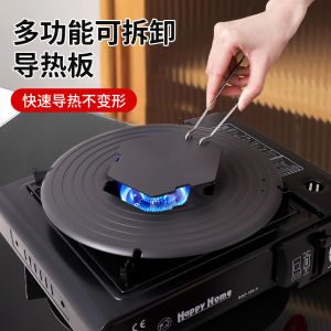 แผ่นกันร้อนแบบแยกออกได้พร้อมขาตั้งสำหรับเตาแก๊สในครัว เตาไฟฟ้า กระทะอุ่น กระทะนม แผ่นกันร้อน อุปกรณ์ทำอาหารจากอะลูมิเนียมอัลลอยด์