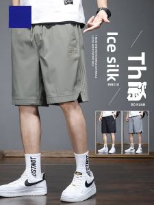 ROMON | Romon Ice Silk Mens Shorts Summer Thin Loose Casual Mid-Length Quick-Dry Sports Five-Quarter Pants Breathable Comfortable Fit