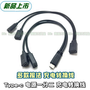 Type-C Dual Port Car Charger Adapter Cable Mobile Phone Device Data Transmission USB Cable Universal Accessory
