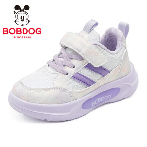 Bobdog | Giày Đua Mới cho Bé Gái Mùa Xuân