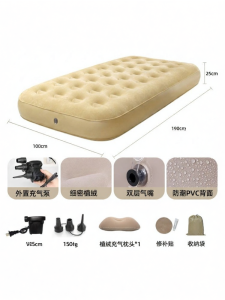BEIANLANG | Automatic Inflating Camping Mattress Portable