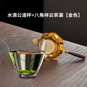 ชามกรีนไทน์สไตล์ญี่ปุ่นระดับไฮเอนด์พร้อมฝากรองผิวหนาสำหรับชงชาและดื่มชา ชามกรีนไทน์แบบแยกหยดน้ำ