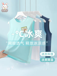 Childrens Ice Silk Thin Vest Summer Sporty Mesh Top Quick Dry Shoulder Boys Barriers Running Suit Casual Style round Neck