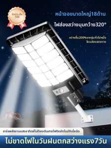 YUNHONG | Solar Outdoor Light New Waterproof Automatic Induction Night Lighting