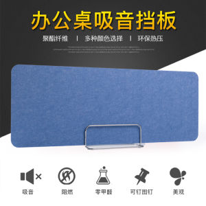 Office Desk Soundproof Partition Screen Workstation Divider Board Acoustic Panel Desk Top Barrier Office Space Separation