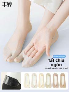 FENGTING | Toes Separating Invisible Cotton Socks