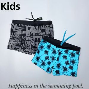 Boys Drawstring Swim Trunks Cute Print