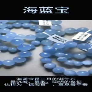 Aquamarine bracelet collection. Genuine natural and unheated gemstone with Certificate of Authenticity